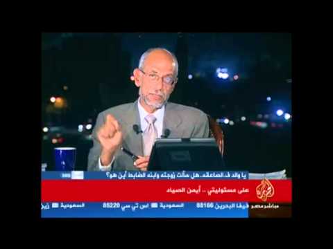 على مسؤوليتي...أيمن الصياد 14-4-2013