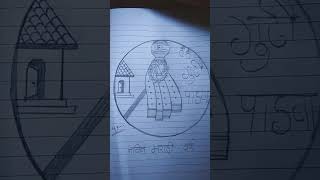 Gudi Padwa special drawing 💖💖...... screenshot 5