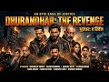 Dhurandhar 2 Full Movie In Hindi Ranveer Singh Aditya Dhar Spy Action Box Office Collection