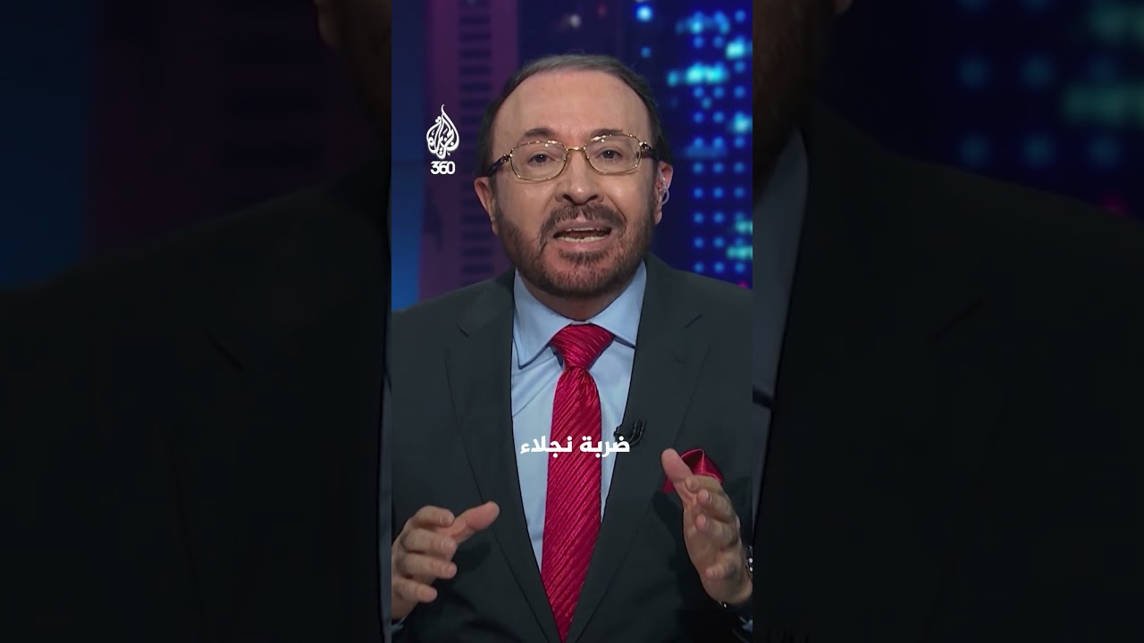 إلى أي مدى يمكن الوثوق بـ"مجلس ترامب" لإنهاء حرب غزة؟ | الاتجاه المعاكس