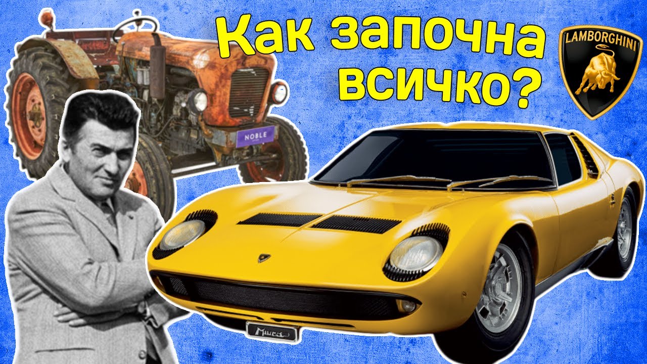 Ламборгини супер трофео