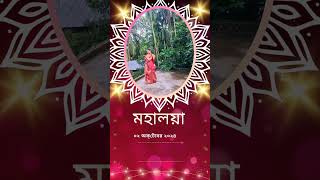 শভ মহলয