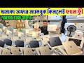 Apple Macbook Price In Bangladesh 2026 | Apple Macbook Pro, Macbook Air, imac | Macbook Price In BD