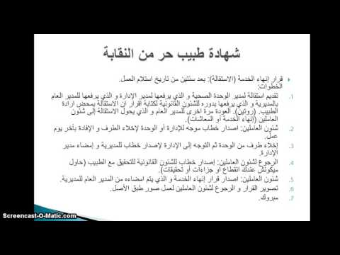 Statement of Need and J1 visaOsama FahimYouTube