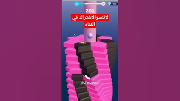 Helix Stack Jump: Smash Ball4.2(٣٤ ألف)Play Helix Stack Jump now, and enjoy this addicting arcade