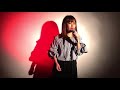 SHE / 大橋トリオ (キリン 淡麗グリーンラベル「ツリーハウス」篇 CMソング)  Cover By 大矢 絵里子