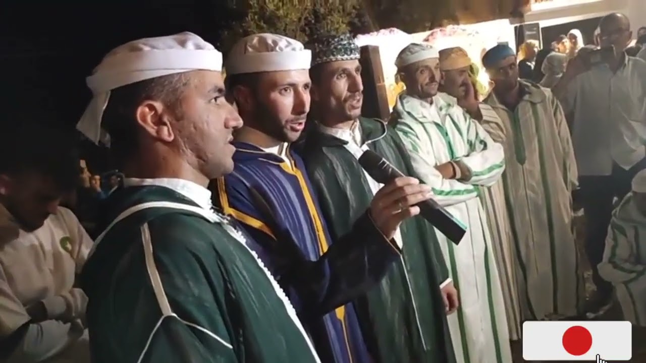 احيدوس أخثار الاطلس الشيخ جمال والكلام قرطاس