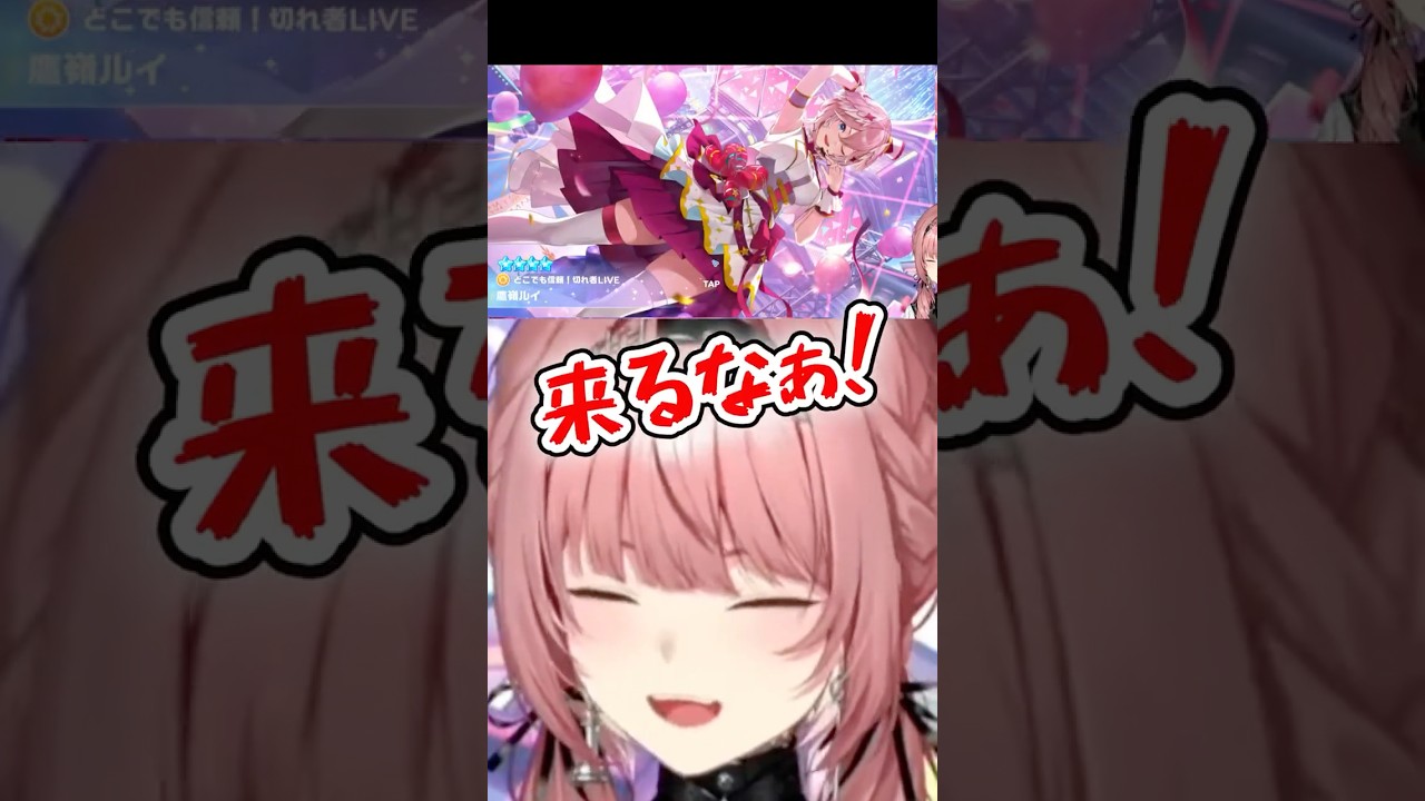 ルイ姉が自分を引き当てると【ホロドリ】