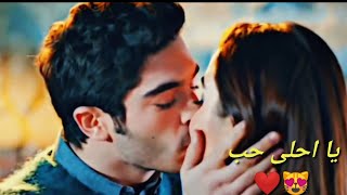 يا احلى حب ❤️😻 غنيه محمد السالم 2020 ❤️😻 شوف البوسه❤️😻 اروع حالات واتس اب