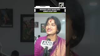 Madhavi Latha’s advice to Hyderabad voters amid BJP Vs AIMIM 15 seconds row