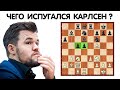 Шахматы || Андрей ЕСИПЕНКО – Магнус КАРЛСЕН || Tata Steel Chess Masters 2022