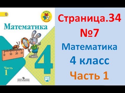 Сколько Килограммов Картофеля Продал Магазин За Три