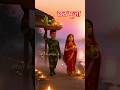 Chhath Puja special #viral #shortvideos #viralvideos #chhathpuja #chhath #chhathgeet #chhathimaiya