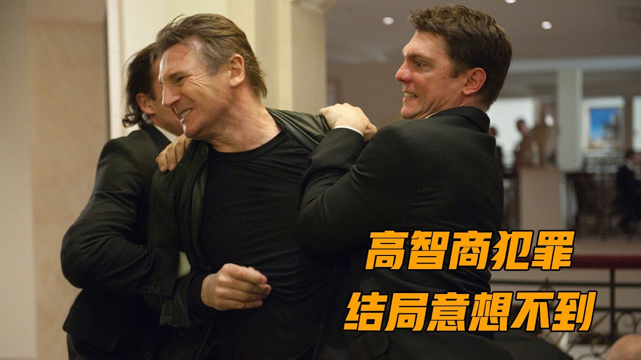 全程都在解密，结局双重反转让人意想不到，全面解读《不明身份》