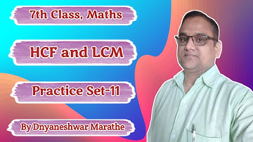 7th math HCF and LCM|7th std math Practice Set-11|Class 7 math hcf and lcm