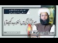        life change story  dr muhammad imran muhammadi saifi