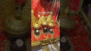 jai maa vaishno devi | #vaishnodevi #jaimatadi #jaimaadurga #ytshorts #shorts