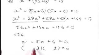 AddMaths2008 Q3