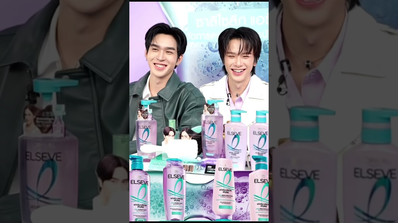 22/02/25 HOUSE OF HAPURE X AUAUSAVE #ElseveHyaluronPurexAuAuSave #auausave #อู่อู๋เซฟ