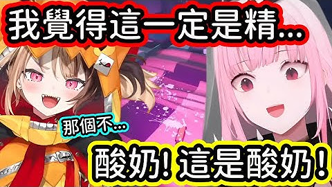瘋狂開車的 Gigi 和瘋狂刹車的 Calli ！ 【Calli】【Gigi】【Gigi Murin】【Mori Calliope】【hololive中文字幕】