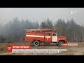 Лісові пожежі в Житомирській області рятувальники продовжують гасити осередки вогню 