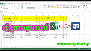 #របៀបបម្លែង File Excel ទៅ File Word អាចធ្វើការគណនាបានដូចក្នុង Excel ធម្មតា