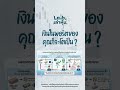 พอร์ตเขียวแต่ขาดทุน? กับดัก "ค่าเงิน" ที่นักลงทุนหุ้นนอกต้องรู้! 💸