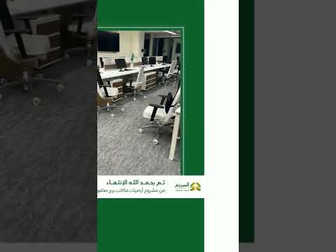 مشروع ارضيات شركة صافولا