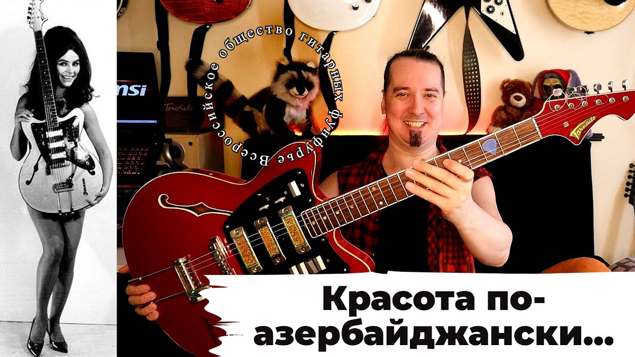 Йолана торнадо