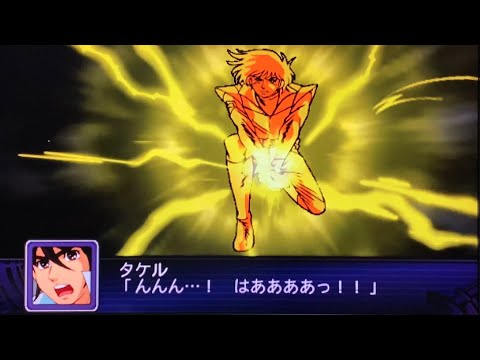ガイヤー『エネルギー衝撃波』