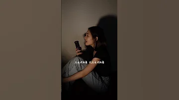 單依純 在夜裡跳舞 紅紅老師 Ver 