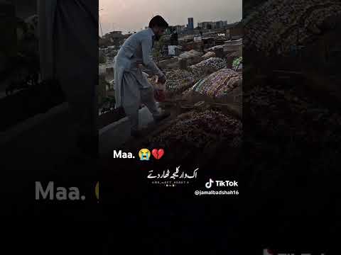 I Misssssss You Maaa 