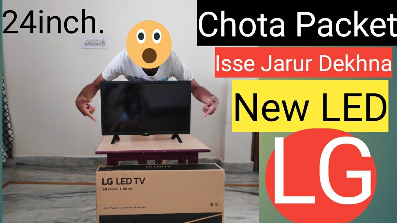 ทีวีlgราคา  New Update  Lg led tv 24 inch | lg led price | chota packet | chota lg led | lg 24 inch tv | lg led tv unboxing