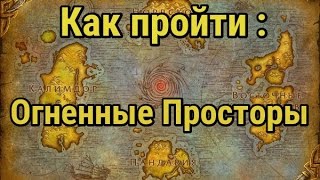 Илвл и рейтинг побед