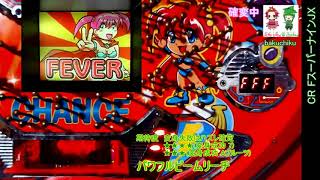 【入札前に確認お願い】三共　フィーバースーパーナインEX mqdefault.jpg