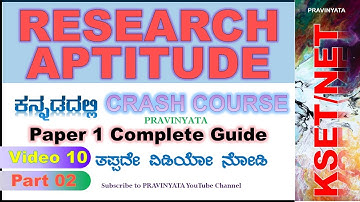 Research Aptitude Crash Course Part 02 NET / KSET | KSET NET Exam Preparation Kannada | KSET exam