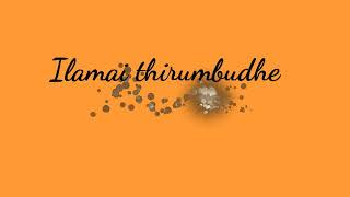 Ilamai thirumbudhe song and lyrics