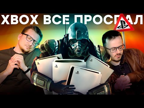 Видео: Анонс Fallout New Vegas 2 спасет Xbox