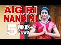 AIGIRI NANDINI |classical dance |Padma Shalini