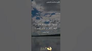 #تلاوة_خاشعة من سورة يونس