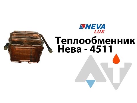 Нева 4511 Теплообменник Ремонт#4 АТ