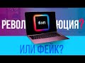 MacBook Air на M1 - как с ним жить и что работает?  игры / тесты / автономность