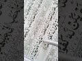 Ikhlas surah