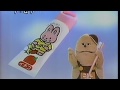 花王『こどもハロー』 CM 1989/12