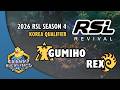 GuMiho vs Rex - TvZ | 2026 RSL Season 4: Korea Server Qualifier | StarCraft 2 Tournament