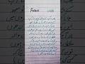 Father is a super hero. #shortvideo #love #motivation #guidance #viralvideo #respect