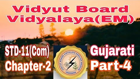 766.Std-11 Commerce, Gujarati, Chapter-2, Part-4, Vidyut Board Vidyalaya | BHAGYESH THAKKAR