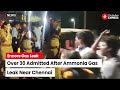 Ennore Gas Leak: 30 Hospitalizes After Ammonia Gas Leak Near Chennai