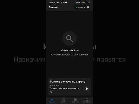 работа курьером магнита. Сколько получилось  заработать 11 часов город Рязань