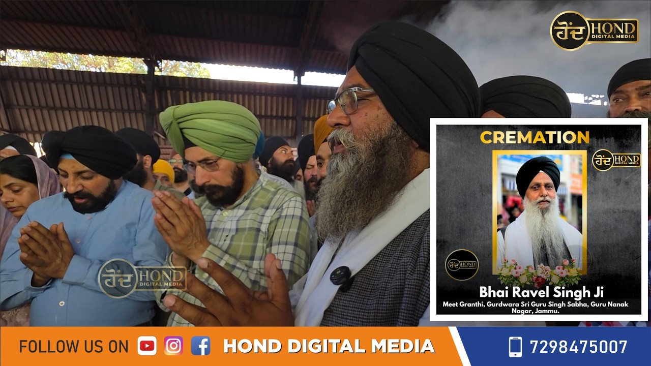 BHAI RAVEL SINGH JI MEET GRANTHI, GURDWARA SRI GURU SINGH SABHA, GURU ...
